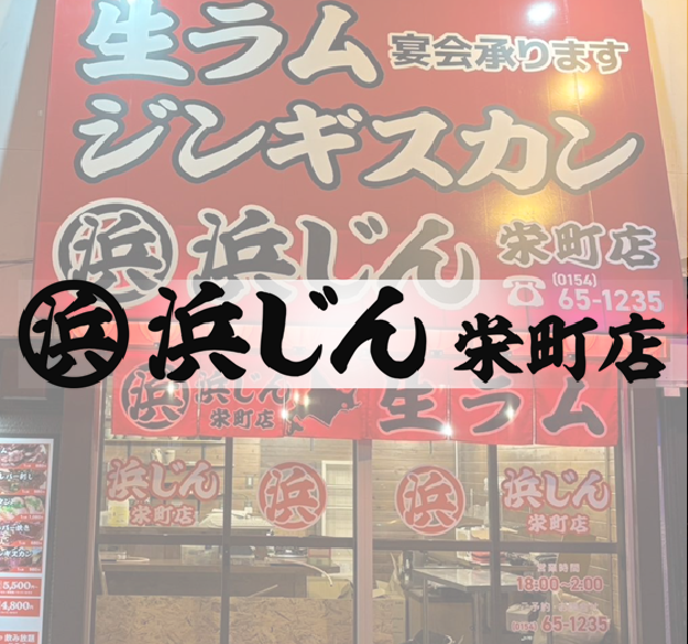 shop image
